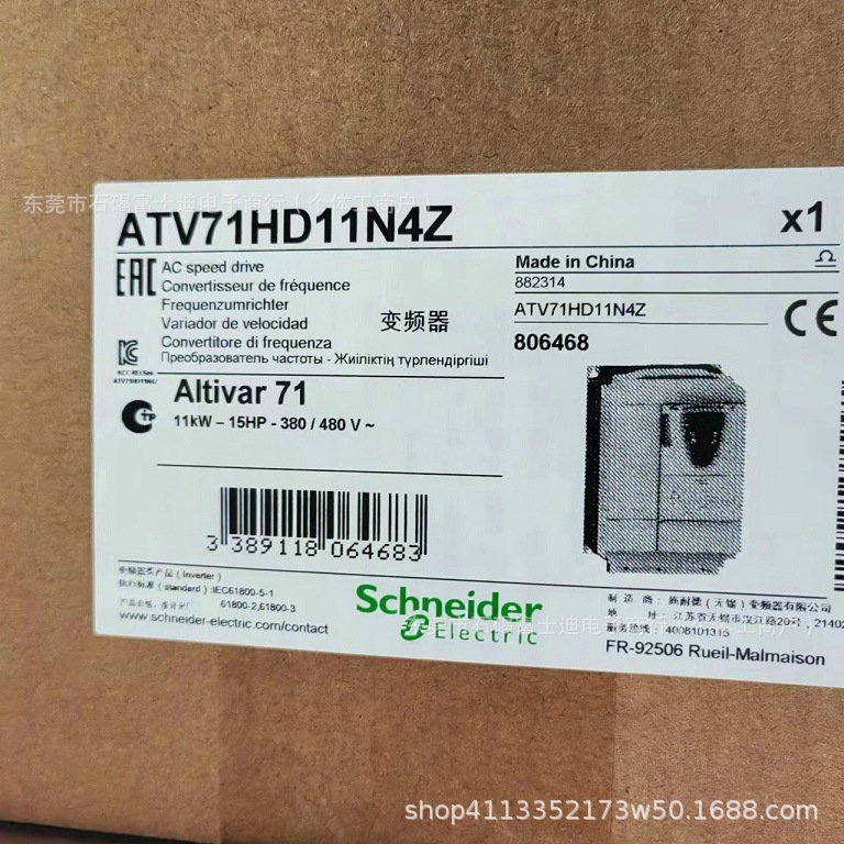 ATV71HD11N4Z   变频器  全新包装 现货