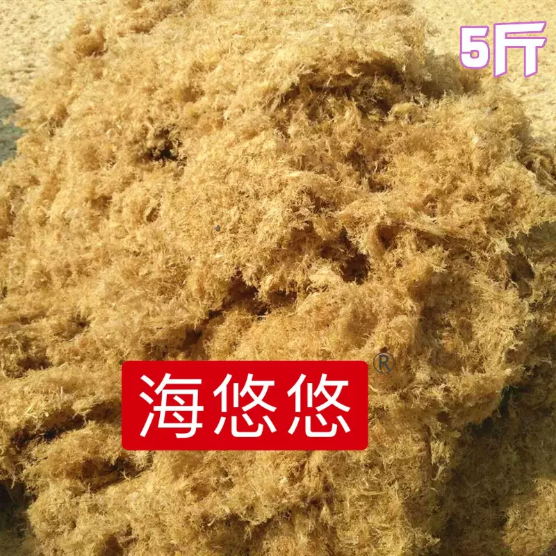 石花菜熬凉粉草海草干货海石花草石花膏四果汤5斤散装野生红藻