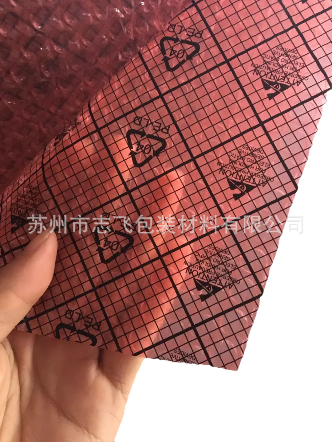 网格导电膜气泡袋
