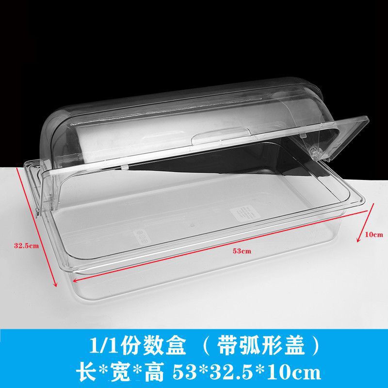透明ディスプレイボックス食品収納ボックススーパーマーケット透明バルク商業長方形蓋付き屋台プラスチックボックス|undefined