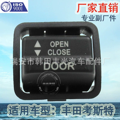 Cab and accessories suitable for Toyota Coaster