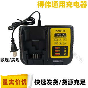 �m��Â��������������10.8V/14.4V /18V/�����늳س����