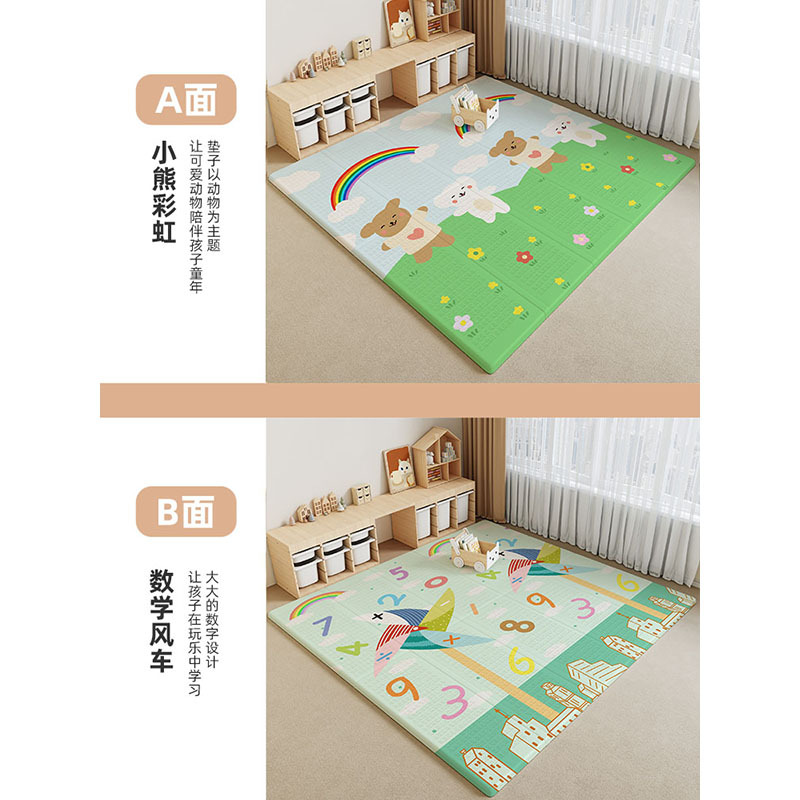 리틀 베어 레인보우 + 수학 풍차