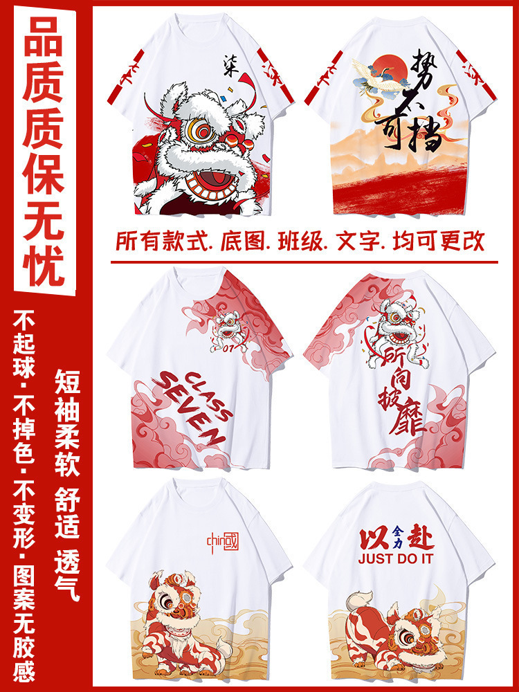 전신 인쇄 폭발 4