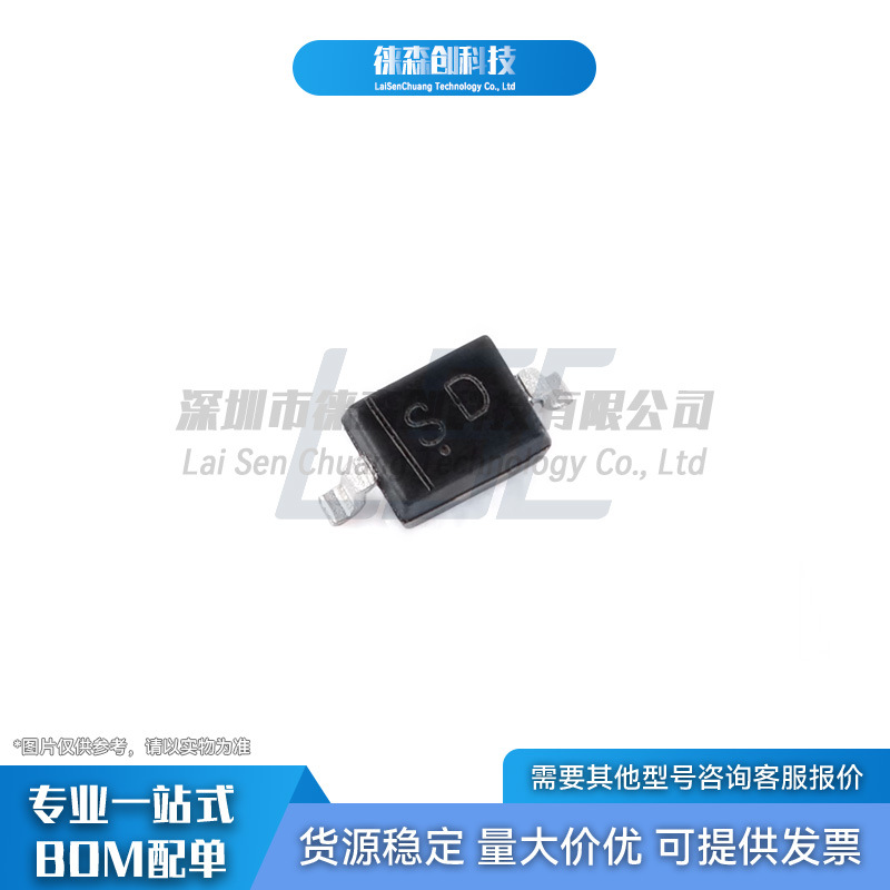 B0520WS 丝印SD CJ长电长晶 原装 SOD-323 肖特基二极管 500mA20V