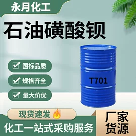 偶联剂;分析试剂;乳化剂