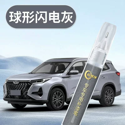 Chery Tiggo 8 Pro touch-up — Avtomobil boya qələmləri - tiggo-8-prooriginal-factory-paintspherical-lightning-graytouch-up-pen-comes-with-sandpaper-towel