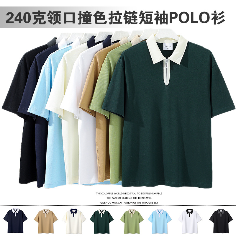 Summer 240g Heavyweight 40-Count Half-Zip Polo Shirt for Men with Contrasting Color Collar, Short Sleeves, Printed Text, and Embroidered Logo