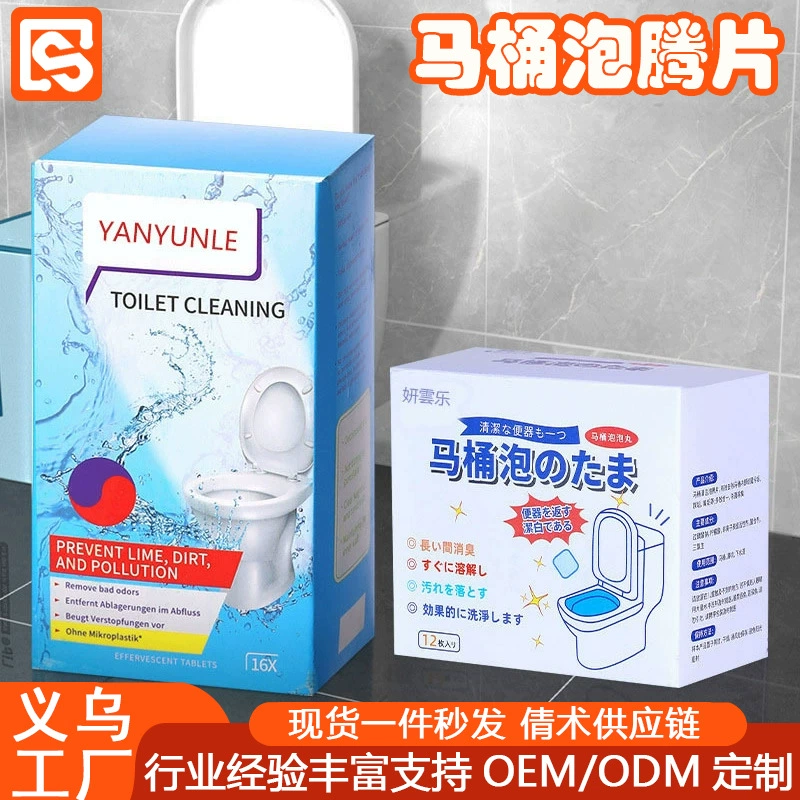 Один розовый унитаз шипучие таблетки пузырьковой таблетки для удаления накипи мочеиспускания унитаз