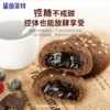 [Whole-wheat European Buns 50g Chocolate*5 Packs] 250g