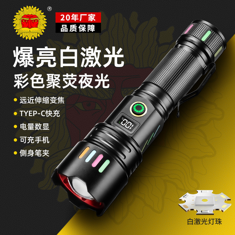 亚马逊跨境新款强光手电筒远射白激光笔夹数显充电大功率超亮手电
