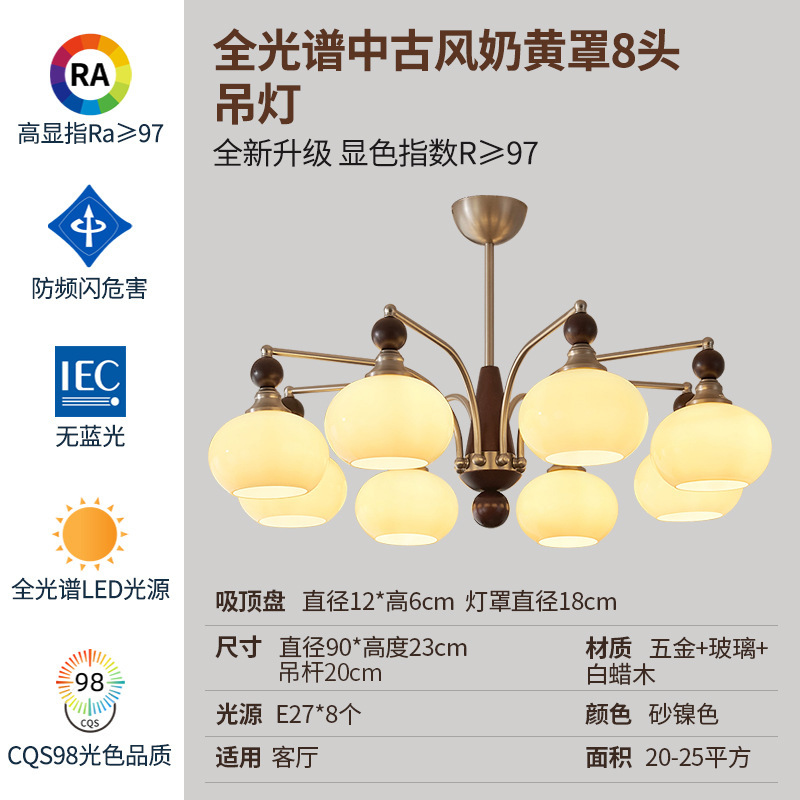 Restaurante de estilo medieval francés sala LED Zhongshan caqui lámparas lámpara de sala de estar lámpara de lámpara principal creativa lámpara de dormitorio