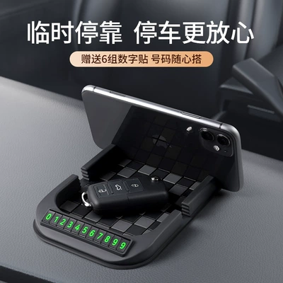 Anti-slip mat Applicable to Lexus ES/RX/LS/LM/NX/UX/LX