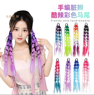 New gradient bubble braid selection color dopamine long braid ponytail braid ponytail concert wholesale