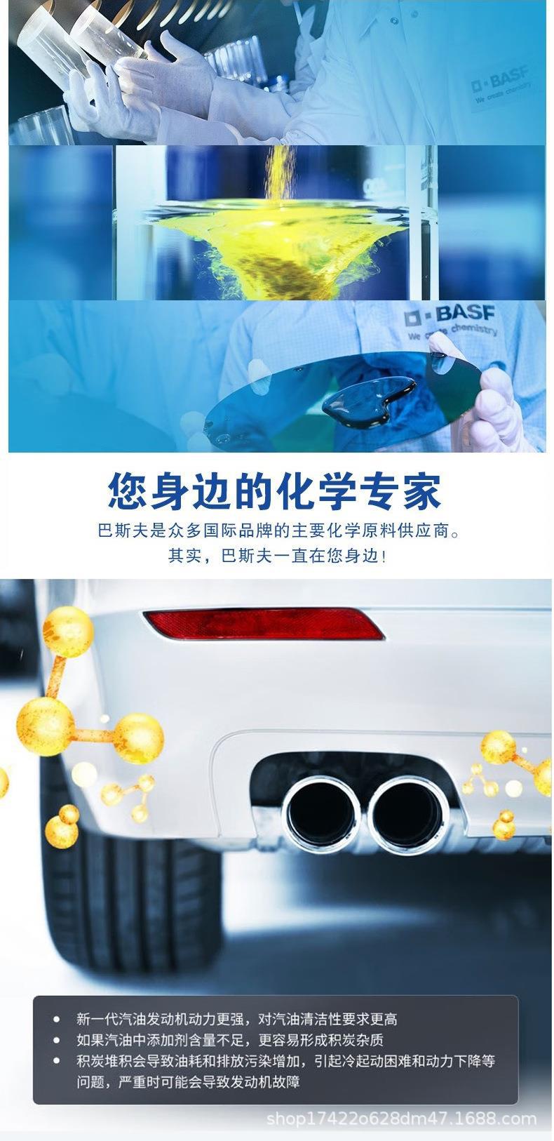 German Basf Keropur Happy Run Gasoline Additive Fuel Treasure Removes Carbon Deposit Fuel Additive Original Factory