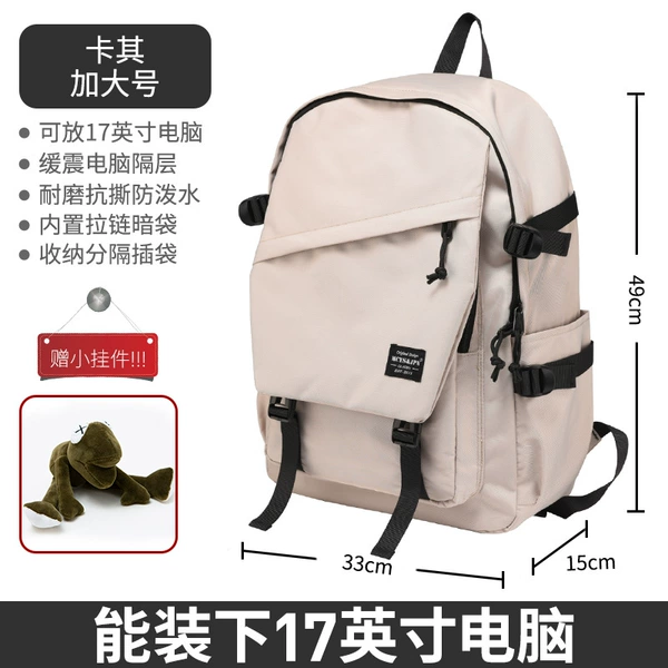(Large) khaki [New product special gift pendant]