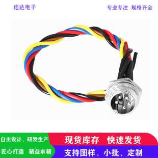 Aviation plug wire. Male seat line series 2/3/4/5/6/7/8/9/10/12P-GX16 male seat line 5P
