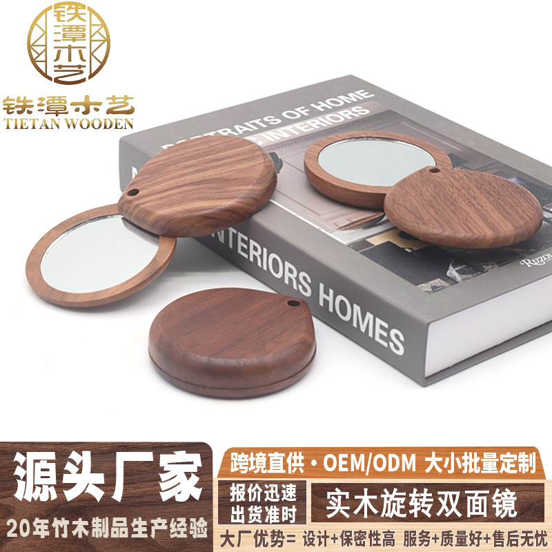 Wooden round mirror solid wood makeup mirror black walnut…