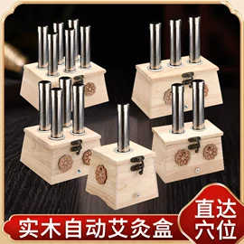 保健器具配件;足浴液;身体护理套装