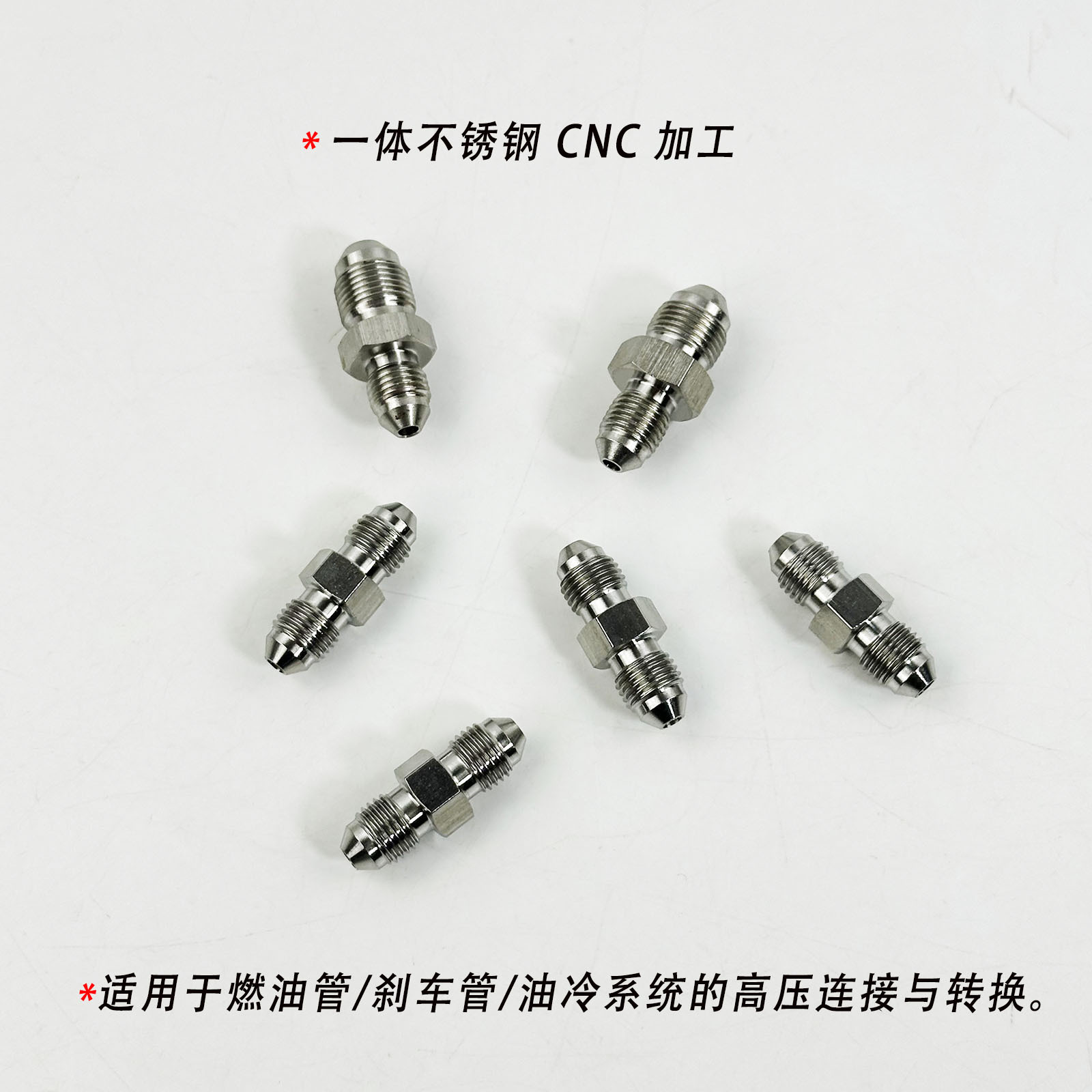 Stainless Steel AN3-M10*1/M12*1 Double Head Thread Conversion Joint for Car/Motorcycle Brake Parts