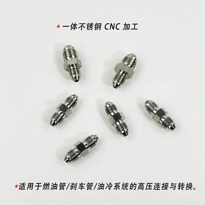 Stainless Steel AN3-M10*1/M12*1: Motuoche Other brake systems
