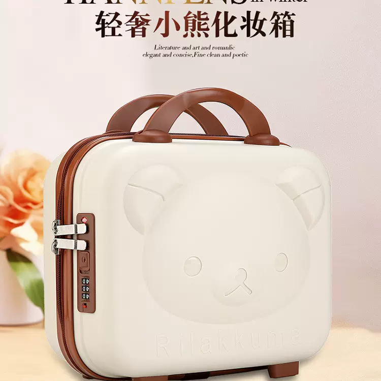 小熊化妆箱PP行李箱婚庆伴手礼收纳14寸卡通迷你手提箱礼品旅行箱