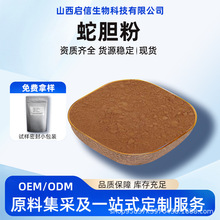 ��đ����đ��ȡ����đ��s��ʳƷ����Ҏ��ԭ�Ϸ۷�ĩ��������