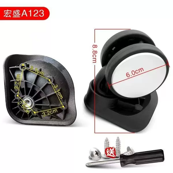 Hongsheng A123 double-row wheels, suitcase password lock luggage wheels, luggage accessories, trolley case universal wheels, corner wheels