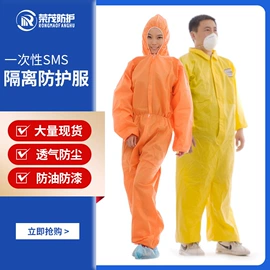 其他身体防护;一次性口罩;一次性鞋套