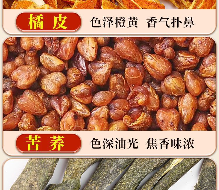 Five-Finger Fig Poria Tea Wuzhi Maotao Fuling Cha 200g 20 Teabags Dampness-Relief Herbal Blend preparation