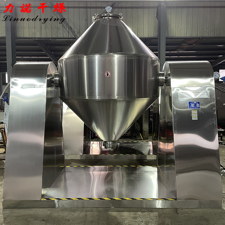 真空干燥设备 带真空泵低温真空干燥机 双锥回转真空干燥机