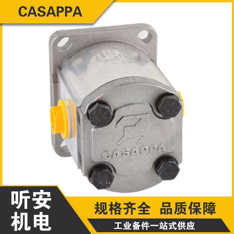 凯斯帕液压油泵CASAPPA齿轮泵PLP10.5S0-29E7-LGC/GC-N-EL（HAW）