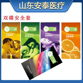 皮肤外用敷料/伤口敷料;其他居家日用;一次性医用材