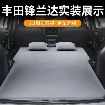 Bed Toyota Inflatable Rear Sleeping | Vehicle-mounted inflatable bed