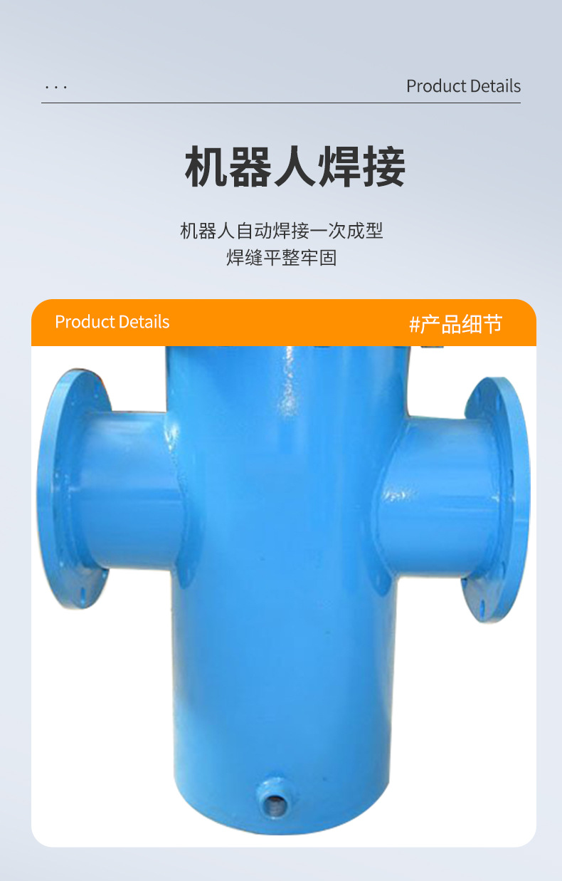 现货品详情页产品部分_14