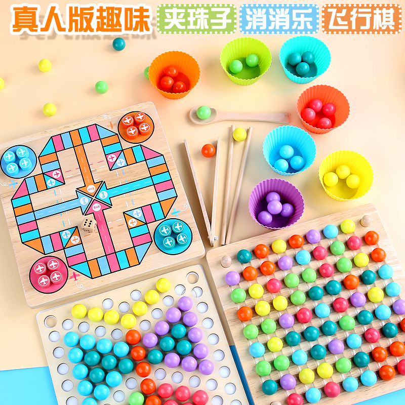 Airplane chess, beads, three-in-one
