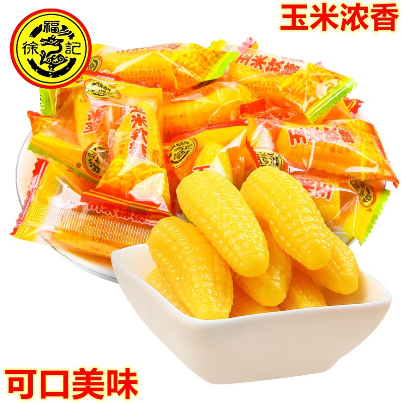 徐福记奶油味玉米软糖500g散装结婚庆喜糖果新年货网红休闲小零食