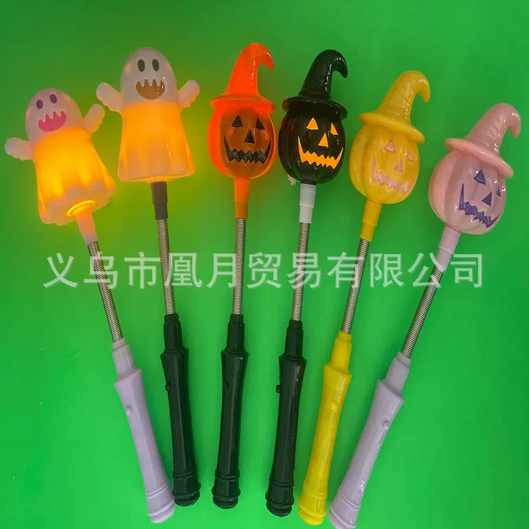热卖万圣节南瓜棒南瓜摇摇棒 幽灵手摇棒万圣鬼节闪光棒厂家包邮