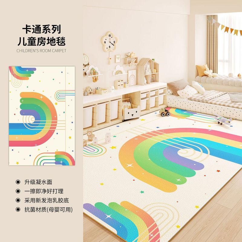 儿童房专用pvc地垫防水防滑家用地毯客厅卧室一抹净地毯免洗可擦|undefined