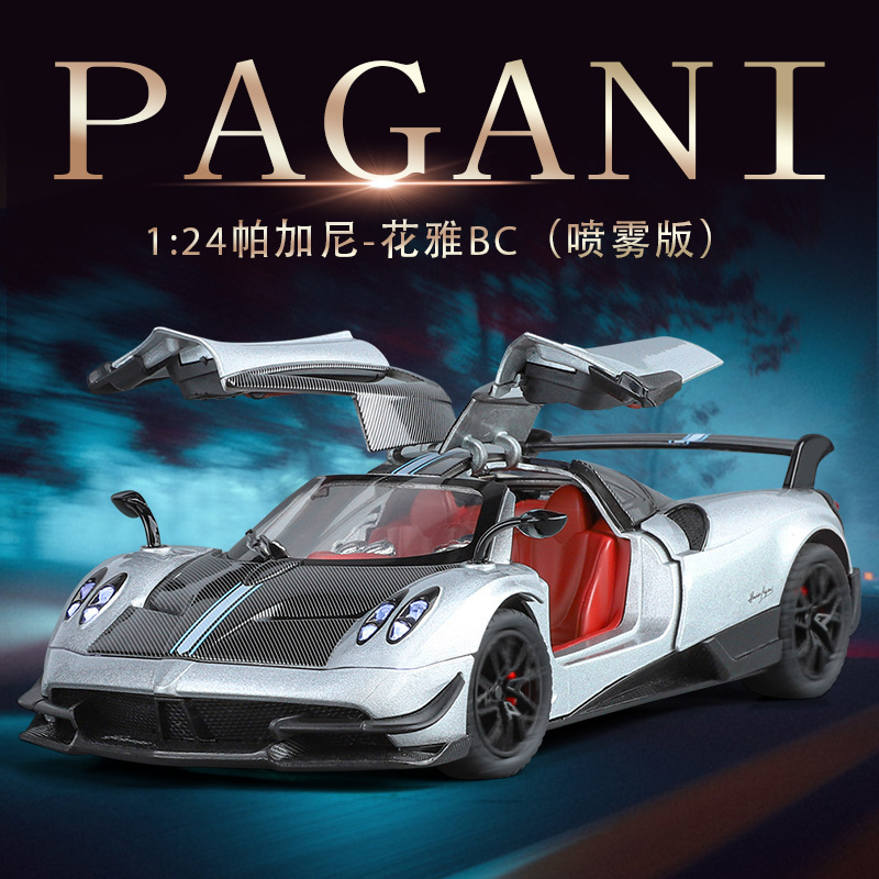 New Howdy 1:24 Pa janie Huayra BC simulation alloy car model acousto-optic Huili children's toy pendulum box New Howdy 1:24 Pa janie Huayra BC simulation alloy car model acousto-optic Huili children's toy pendulum box