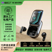 蓝牙耳机长续航电竞智能数显触控多功能私模耳塞跨境热销无线