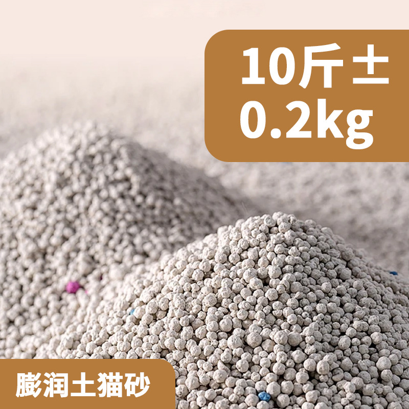 Arena de gato de bentonita aglomerada 20 kg de partículas pequeñas arena de mineral a base de sodio aglomerado de bajo polvo mineral crudo arena de gato de limón 20 kg