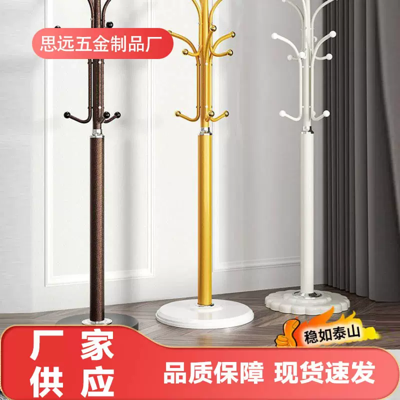 卧室落地衣帽架简约现代风立式挂衣架家用客厅玄关挂包衣服架子