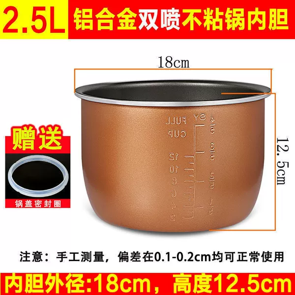 2.5 Lice thickened dual spraying internal biliary+sealing circle