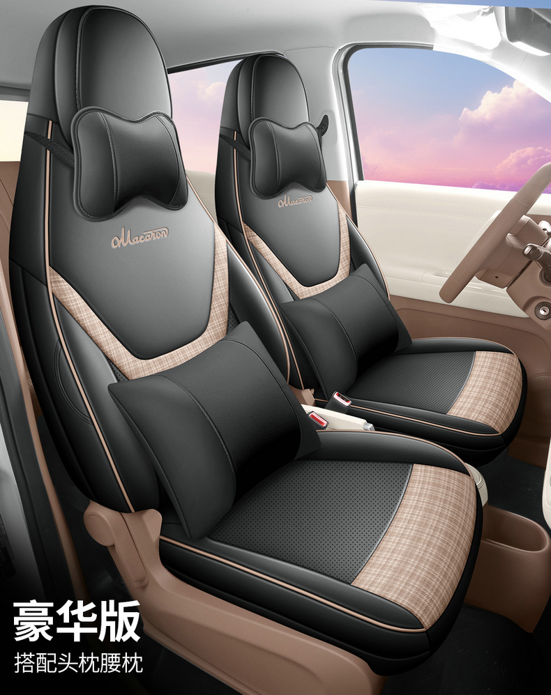 Direct sales from the manufacturer: Custom-fit full-cover perforated leather car seat covers for the fifth-generation Hongguang MINIEV four-door version
