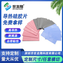 zƬCPUƬɢ^Ƭ@|LEDҺɢz|Ƭ