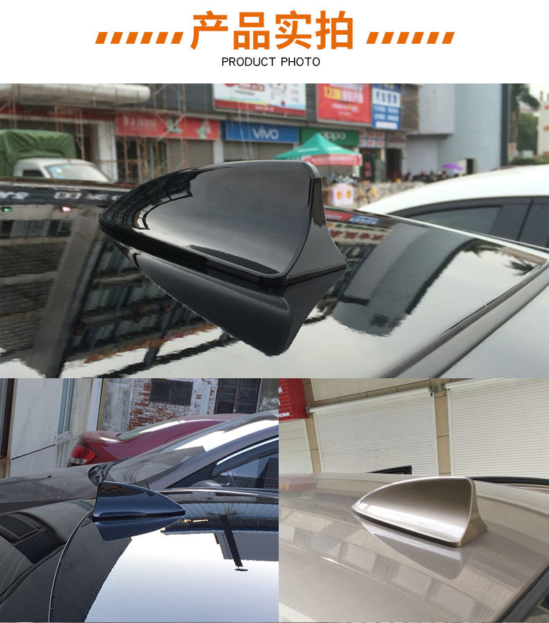 Car Yinglang antenna new Regal Kaiyue Enkewei shark fin antenna car top and tail wing decoration modification accessories