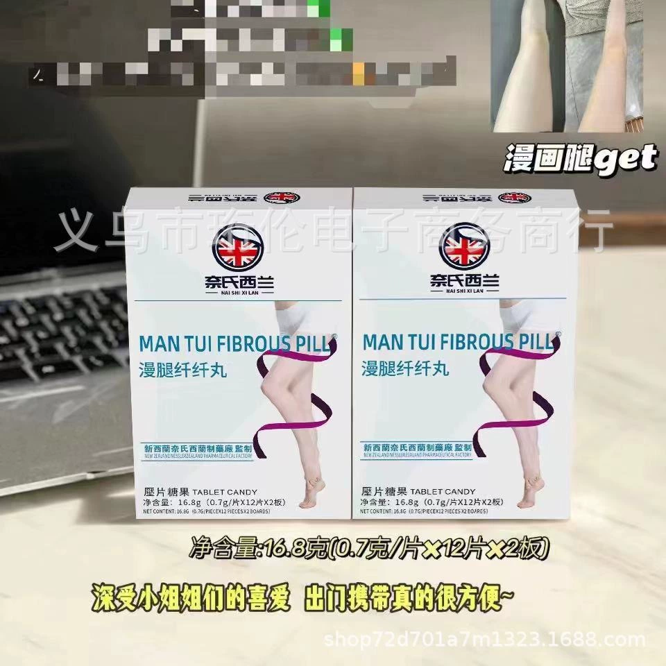 Ней Силенд Манг Ноги Фибер Таблетки для ног Умягчение воды для ног Тонкие ножки Красавицы для тела Пластичные ножки для метаболизма ног Конфеты