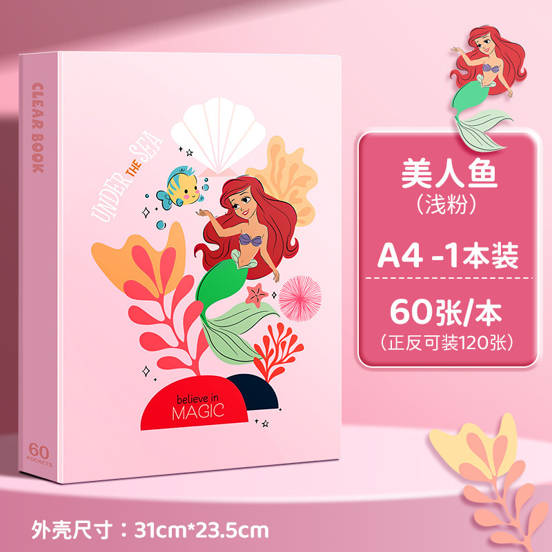 アニメ a4 フォルダー透明インサート情報ブックテスト用紙賞状絵画楽譜収納ブック出生前検査ファイルバッグ|undefined