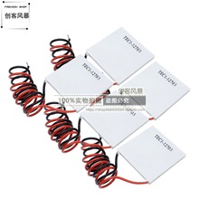 ����Ƭ �뵼������Ƭ�� ��ˮ�� ����diyɢ��12V TEC1-12706-12715